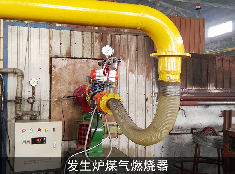 贵州发生炉煤气燃烧器